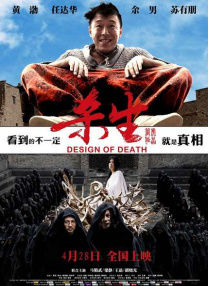 高压监狱观看完整免费